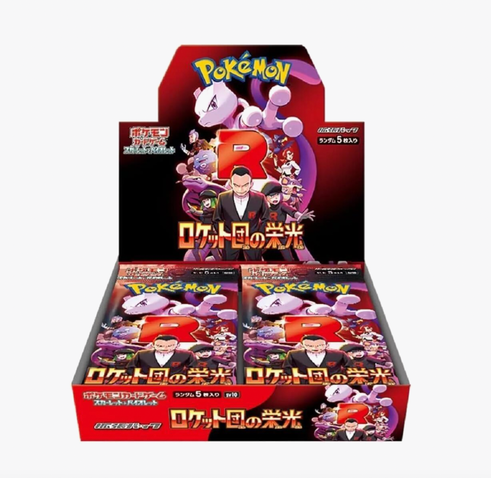 Glory of team Rocket Booster Box (Japanese)