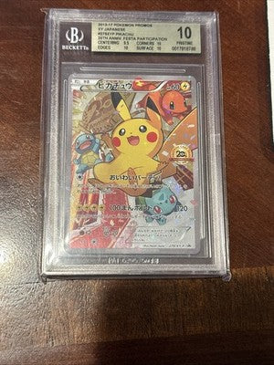 2016 POKEMON PIKACHU FESTA 20th ANNIVERSARY HOLO XYP #279 BGS 10 POP 18 RARE
