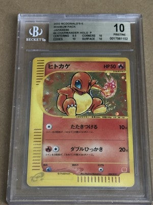 BGS 10 Charmander #4 Pokemon McDonald's Promo 2002 Japanese Exclusive Card Holo