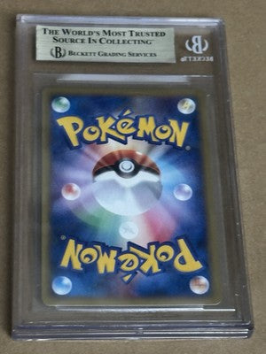 BGS 10 Charmander #4 Pokemon McDonald's Promo 2002 Japanese Exclusive Card Holo