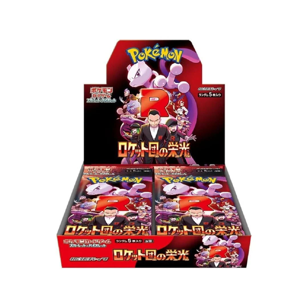 Pokemon Glory of Team Rocket Box - Japanese