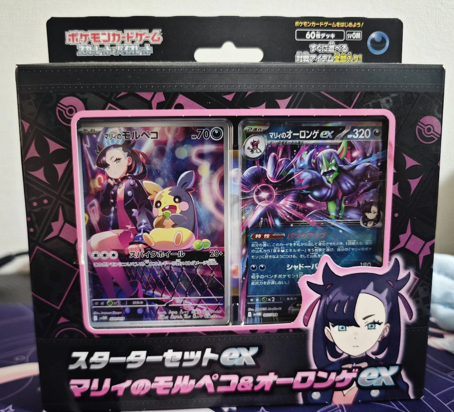 Pokemon Card Starter Set Ex Marnie's Morpeko Grimmsnarl svOM Japanese
