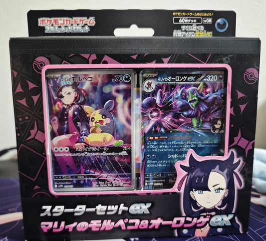 Pokemon Card Starter Set Ex Marnie's Morpeko Grimmsnarl svOM Japanese